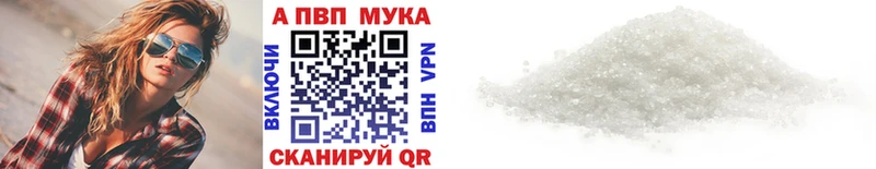 Alfa_PVP VHQ Горнозаводск