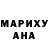 МДМА Molly Dodi Miller