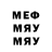 МЕТАДОН белоснежный Info habs