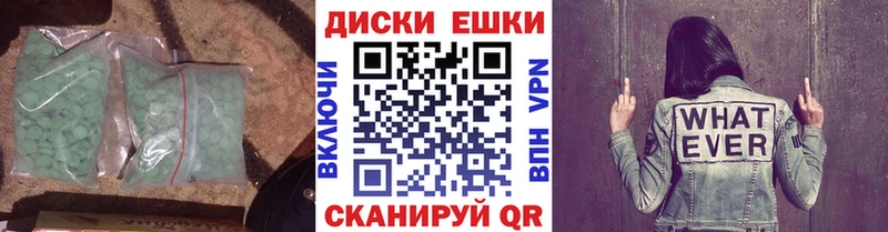 где найти наркотики  hydra зеркало  Экстази Дубай  Горнозаводск 