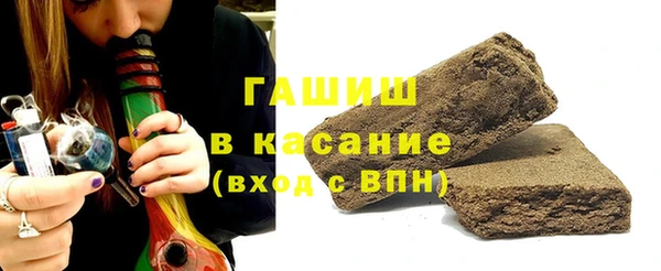 стаф Балабаново