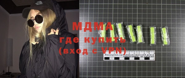 метамфетамин Белоозёрский