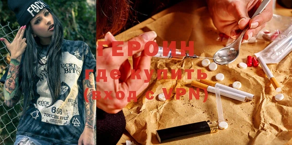 метамфетамин Белоозёрский