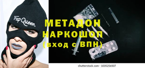 стаф Баксан