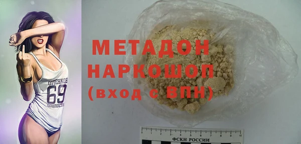 бутик Белокуриха