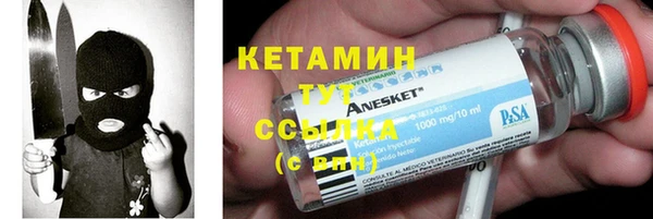 бутик Белокуриха