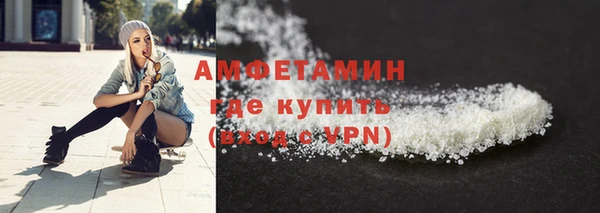 стаф Баксан