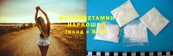 стаф Баксан