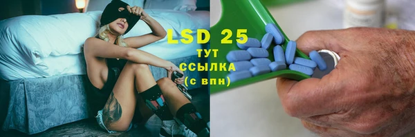 стаф Балабаново