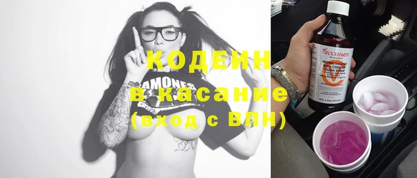 метамфетамин Белоозёрский