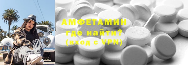 бутик Белокуриха