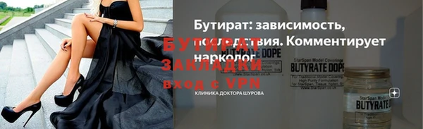 дживик Балахна
