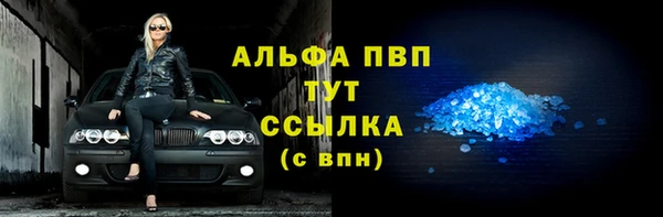 дживик Балахна