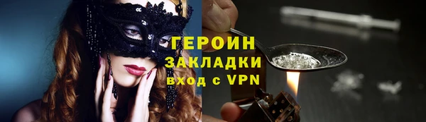 бутик Белокуриха