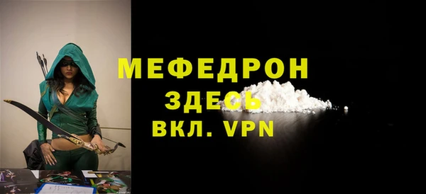 стаф Балабаново