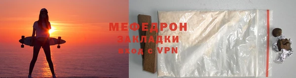 стаф Балабаново