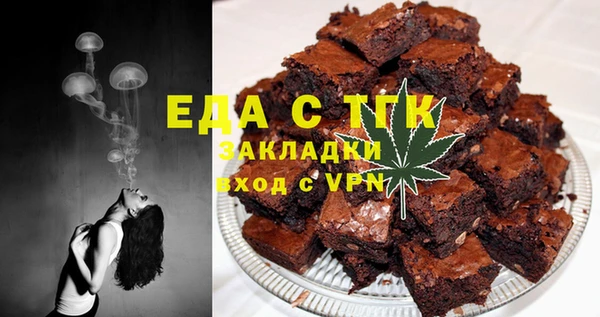 дживик Балахна