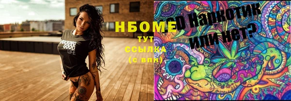 стаф Балабаново