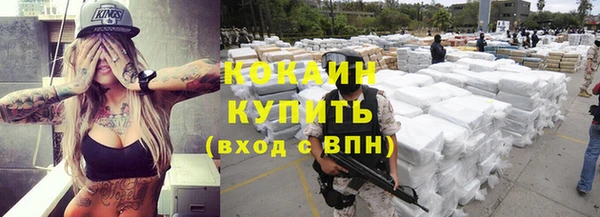 стаф Балабаново