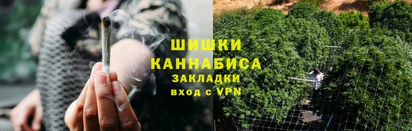 стаф Беломорск