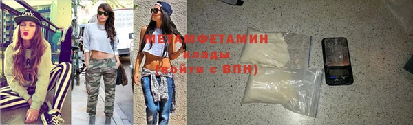стаф Баксан