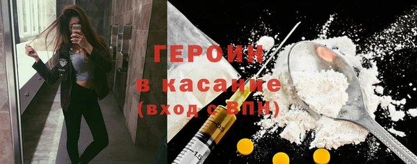 стаф Баксан