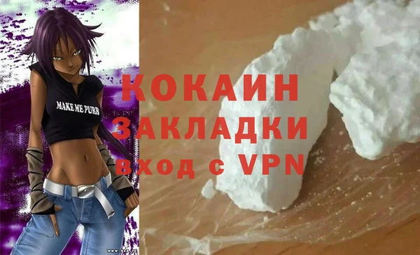 стаф Баксан