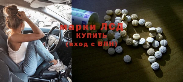 стаф Балабаново