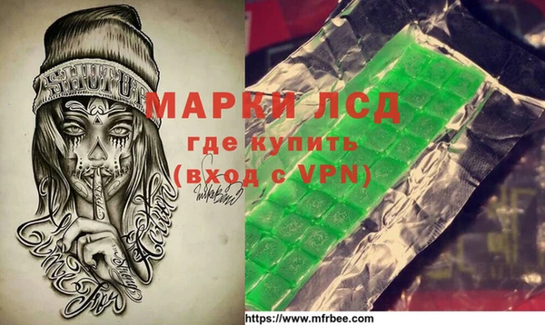 стаф Балабаново