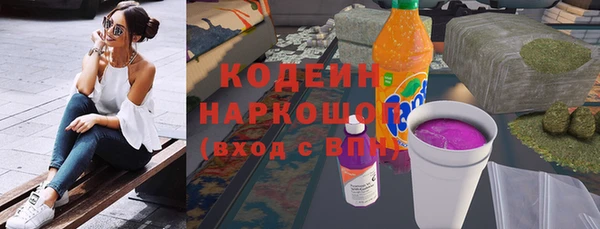 стаф Балабаново