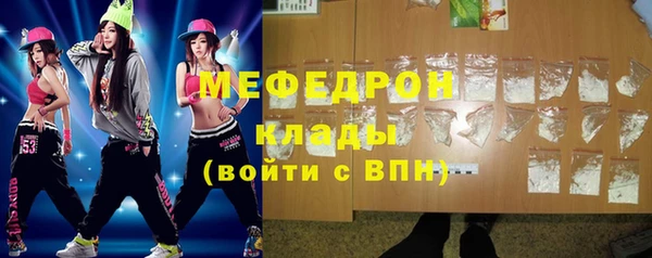 стаф Балабаново