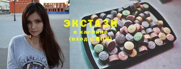 стаф Баксан