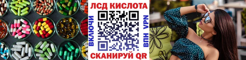 LSD-25 экстази кислота  omg зеркало  Горнозаводск 