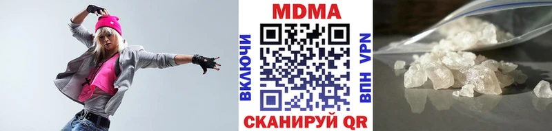 магазин  наркотиков  Горнозаводск  МДМА молли 