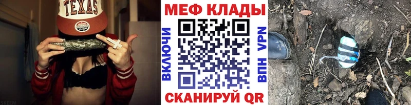 hydra ONION Горнозаводск Мефедрон VHQ