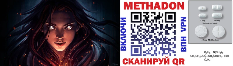 Метадон кристалл  что такое наркотик  Горнозаводск 