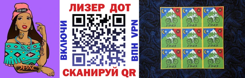что такое наркотик  Горнозаводск  Наркотические марки 1500мкг 