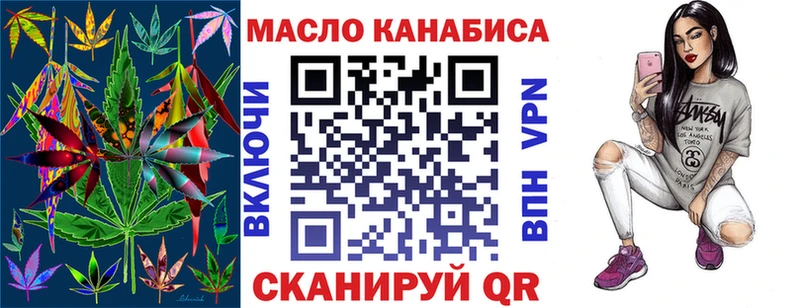 ТГК гашишное масло  Горнозаводск 