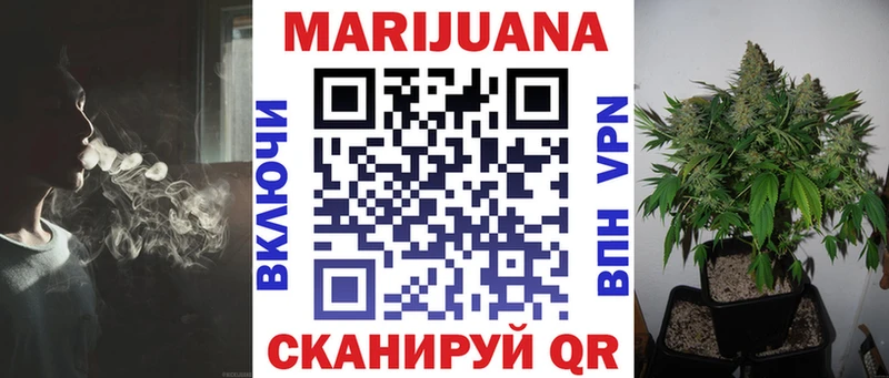 Марихуана VHQ  Горнозаводск 